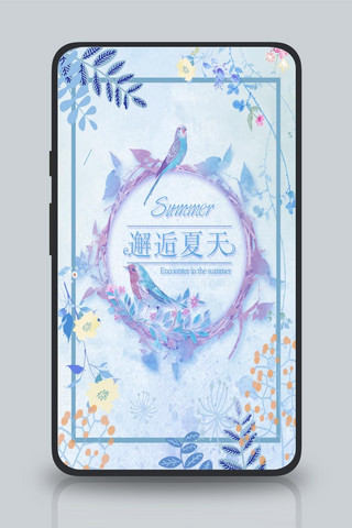 小清新蓝色花卉海报模板_千库网邂逅夏天小清新花卉主题海报