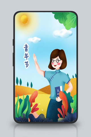 简笔画小草海报模板_千库原创五四青年节爱国女青年小清新插画海报