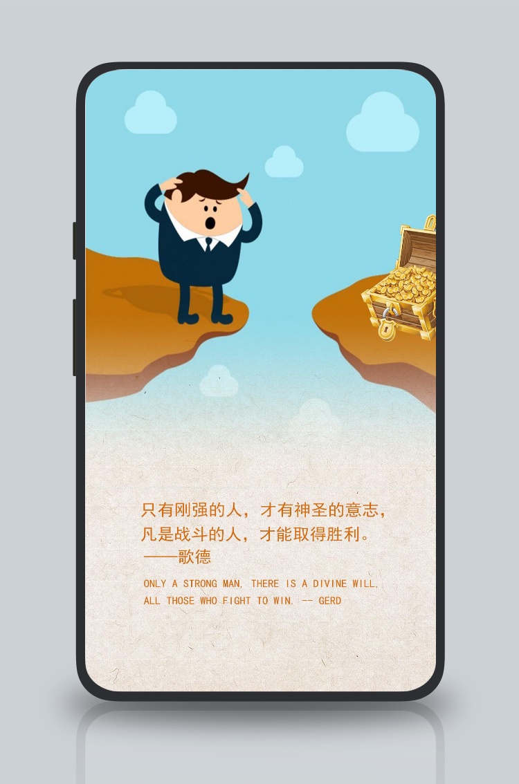 文化墙海报模板_企业文化挂画励志