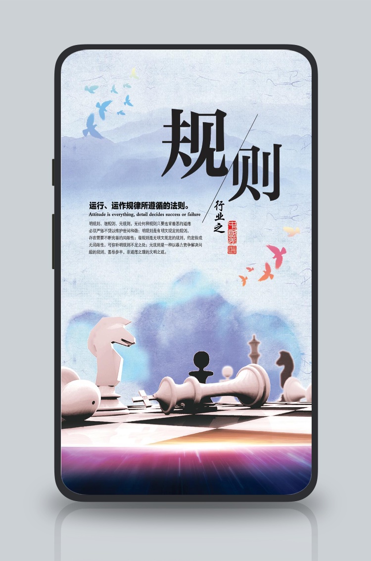 企业文化墙海报设计psd素材