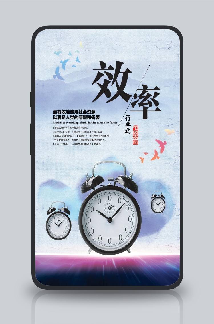 企业文化墙海报设计psd素材