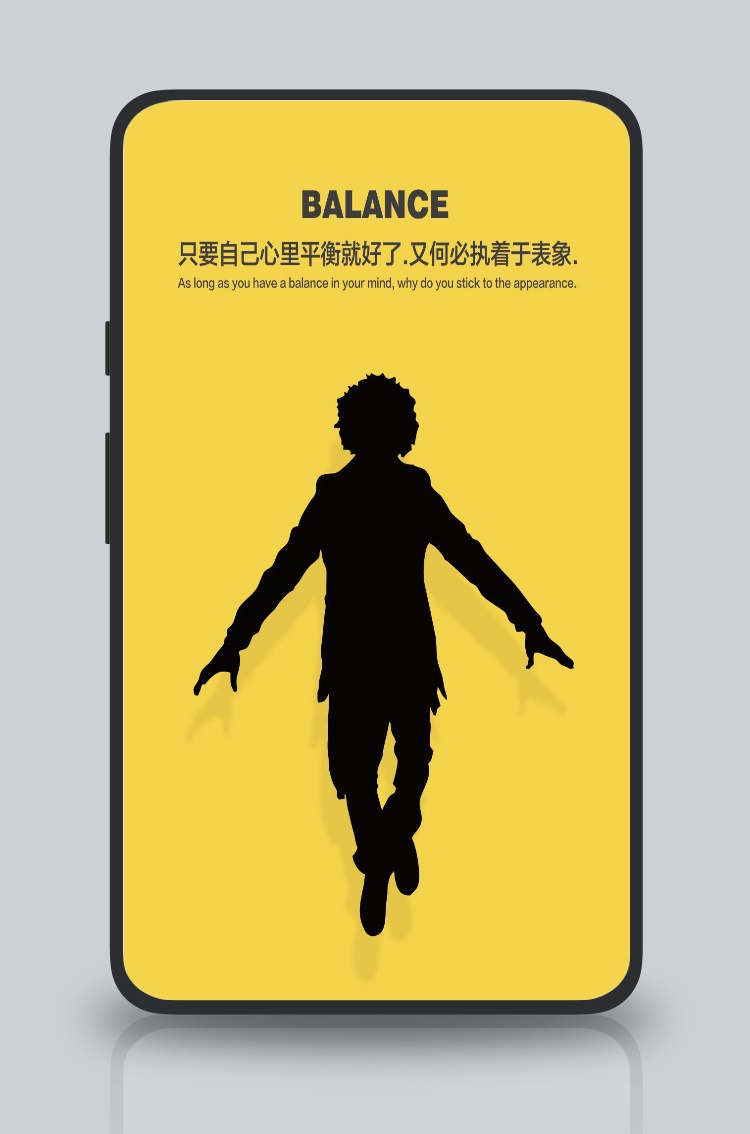 企业文化挂画励志