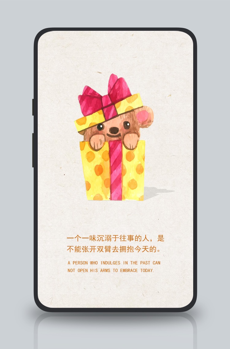 企业文化挂画励志
