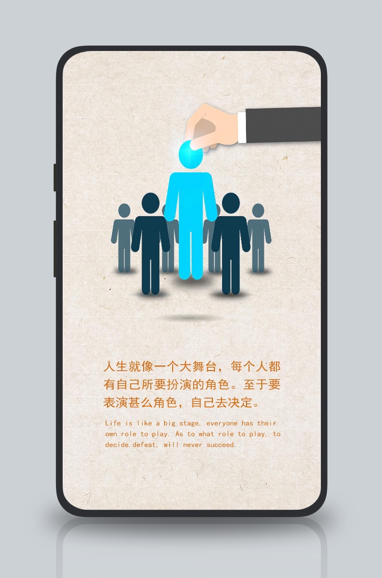 企业文化挂画励志
