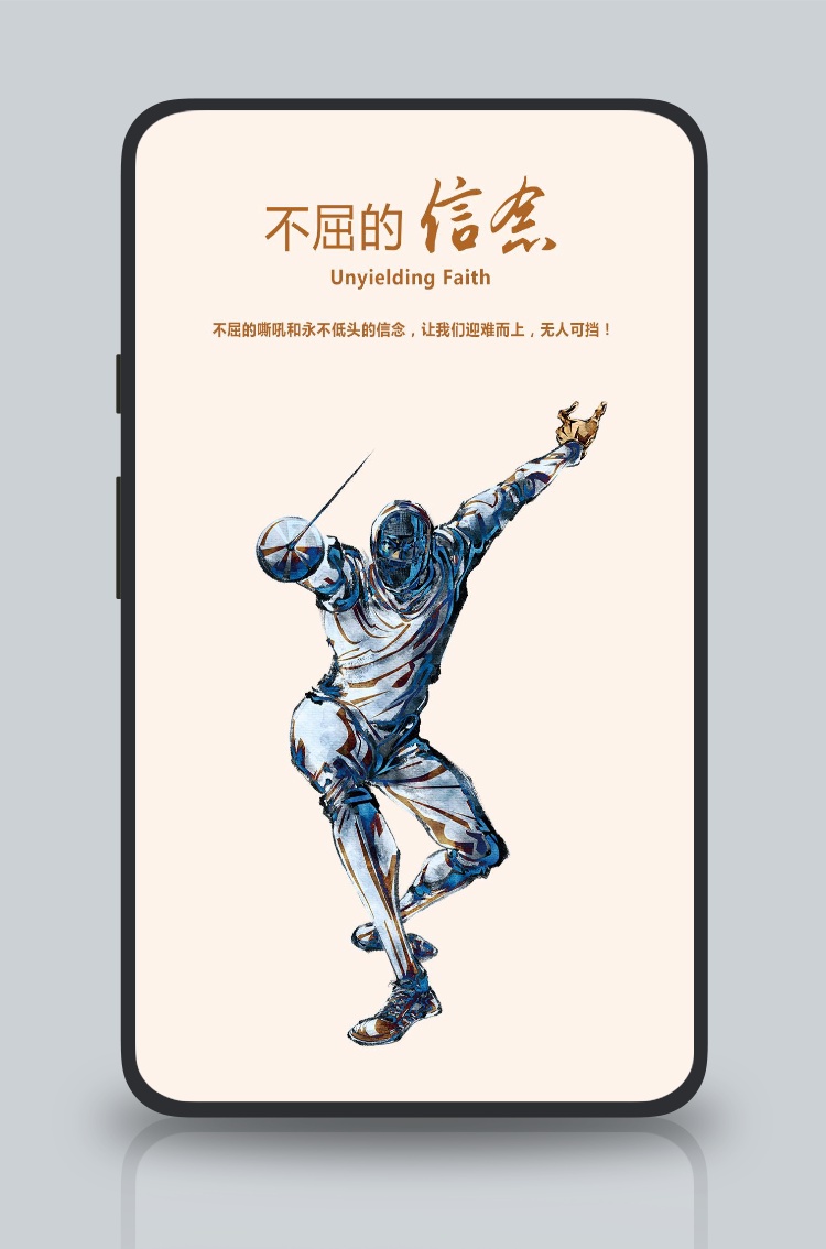 文化墙海报模板_企业文化挂画励志