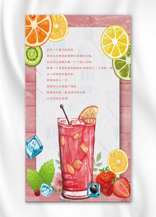 手绘中国传统文化海报模板_原创清新日式极简手绘你好夏天 手机海报