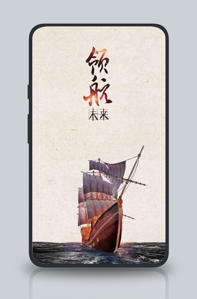 企业文化挂画励志