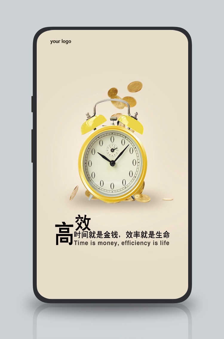 企业文化挂画励志