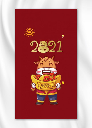 新年牛红中国壁纸