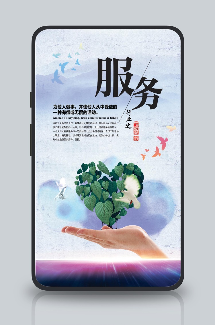 企业文化墙海报设计psd素材
