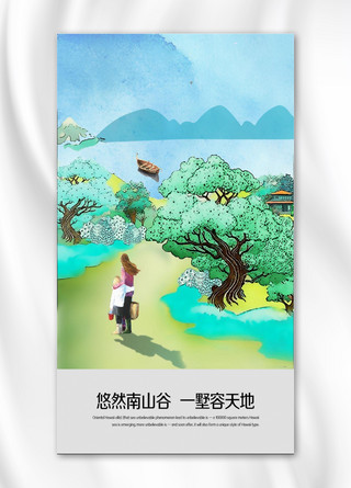 别墅房地产宣传海报模板_千库原创别墅地产宣传手机海报
