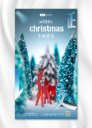 小麋鹿海报模板_圣诞节小麋鹿清新摄影图海报