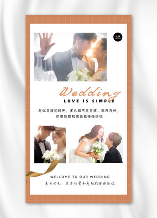 婚礼摄影海报海报模板_婚礼摄影拼图简约风摄影图海报