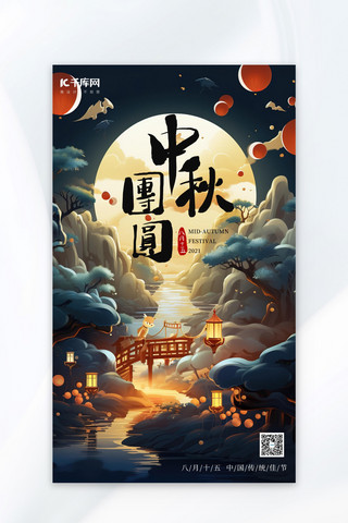 中秋节中秋团圆黄色手绘AIGC广告营销海报