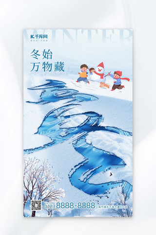 立冬雪人蓝色海报模板_立冬节气雪人蓝色创意海报