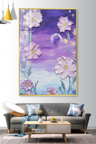 粗糙感海报模板_抽象水粉挂画夜空紫色肌理画装饰画