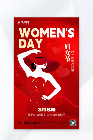 女神手举牌海报模板_38妇女节女神红色创意海报