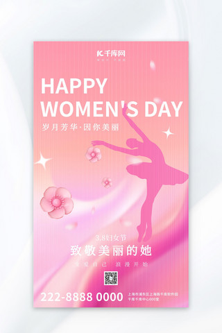 水在玻璃上海报模板_妇女节女神节渐变玻璃质感广告宣传海报