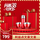 约惠38妇女节女王节红色电商主图直通车