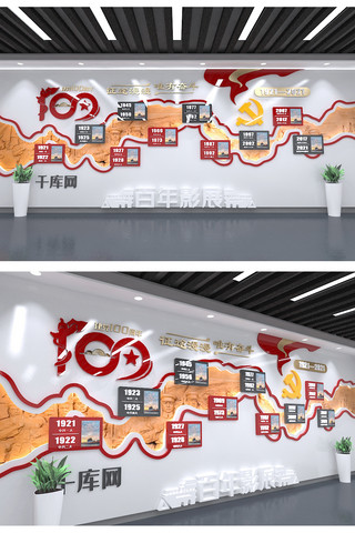 100海报模板_建党100周年文化墙红旗党建红色金色中式现代文化墙