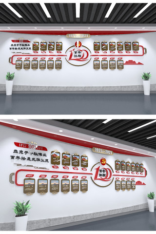 中式红色文化墙海报模板_建党100周年文化墙红旗党建红色金色中式现代文化墙