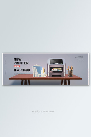 灰色电子产品海报-灰色电子产品海报模板-灰色电子产品海报设计-千库