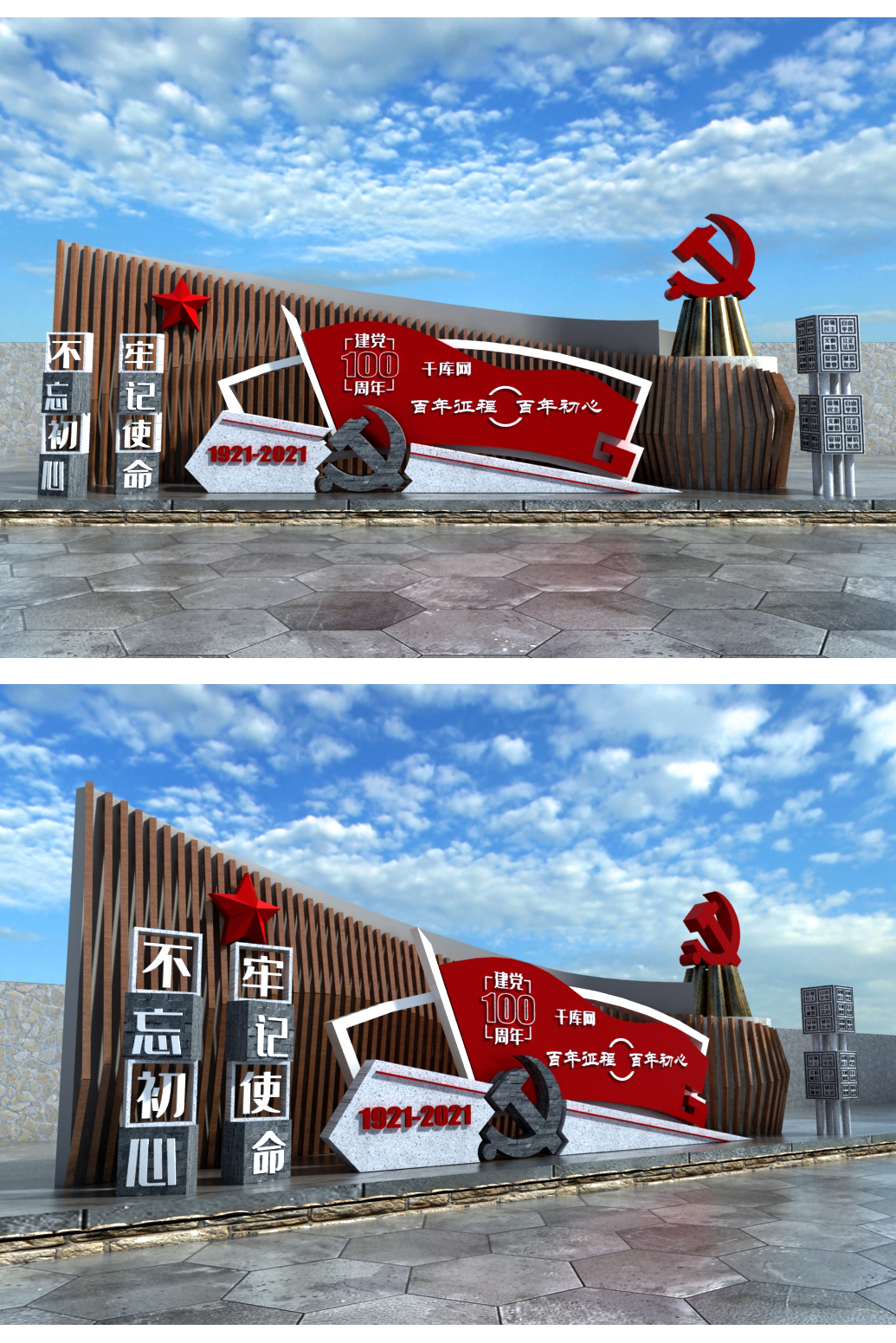 文化墙海报模板_建党100周年雕塑美陈红旗红色金色中式现代美陈