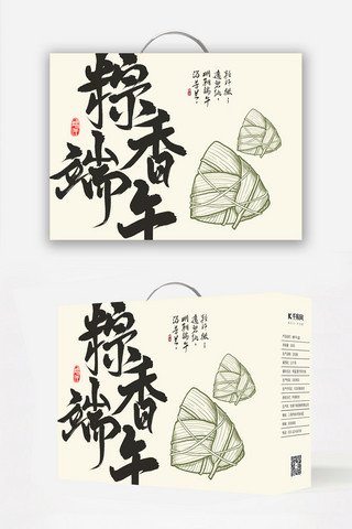 中国风礼盒设计海报模板_端午礼盒粽香端午米白中国风手提包装礼盒