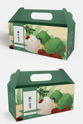 端午节包装设计海报模板_端午节礼盒粽子绿色简约包装手提盒