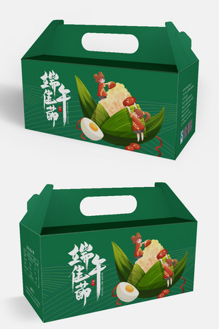 粽子包粽子海报模板_端午礼盒端午包粽子绿色简约手提盒
