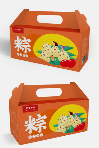 端午礼盒海报模板_端午礼盒端午吃粽子橙色简约手提盒