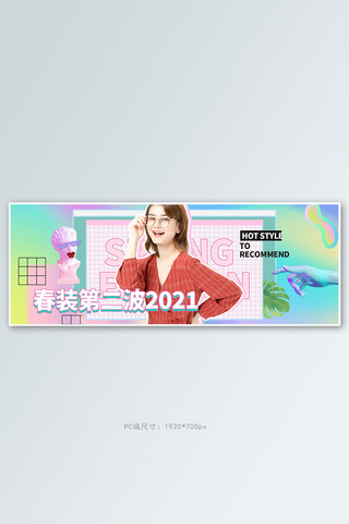 女装石膏像蓝色蒸汽波电商全屏banner