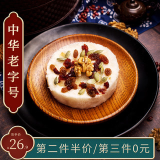 广式糕点海报模板_中式美食糕点浮雕青红中国风电商主图