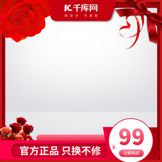 520情人节玫瑰花红色创意风格电商-主图