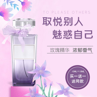 浪漫紫色花朵海报模板_化妆品香水花朵香水紫色简约电商主图