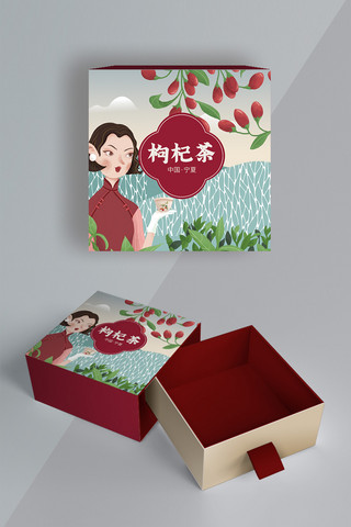 茶叶礼盒设计海报模板_枸杞养生茶方形包装枸杞红色简约包装礼盒