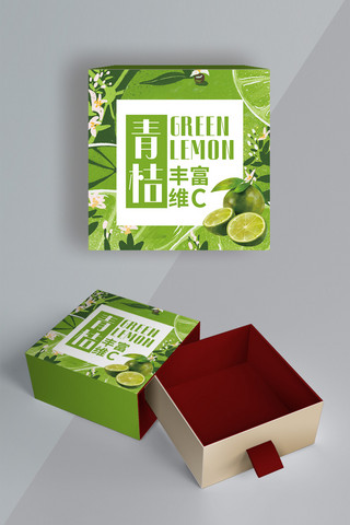 水果包装礼盒青桔绿色简约方形包装盒
