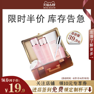 美妆520海报模板_618吃货节箱子礼盒美妆红色金色简约电商主图