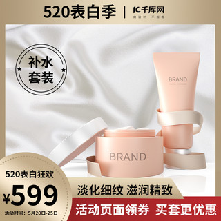 产品520海报模板_520表白节化妆品金色电商主图