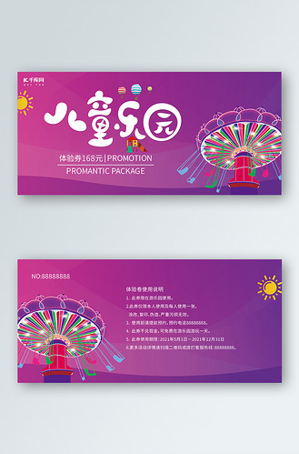 女生彩色卡通公众号首图个人vip和企业vip免费下载广告设计免费体验课