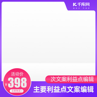 520电商促销图海报模板_618预售520礼遇季蓝色渐变电商直通车主图