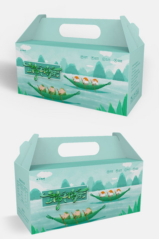 端午安康淡绿色简约包装盒