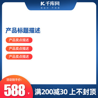 开工大吉海报模板_618年中大促618年中盛典蓝色中国风618直通车