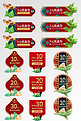 端午节粽子红色国潮中国风优惠券