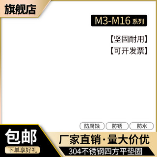 黑金简约海报模板_五金机械几何边电商黑金简约主图