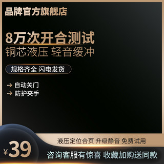 主图黑色几何海报模板_五金机械几何边框黑色简约主图