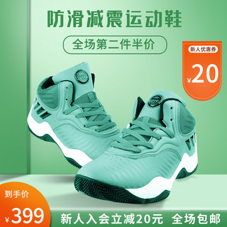 电商运动鞋海报模板_电商运动鞋绿色清新主图