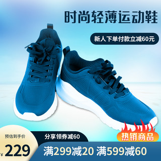 电商运动鞋海报模板_电商运动鞋蓝色促销主图