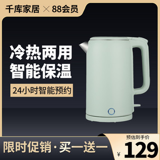 黑金电商主图海报模板_88会员节家居热水壶黑金产品促销主图