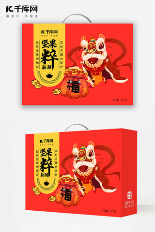 国潮海报模板_中秋节舞狮红色国潮包装